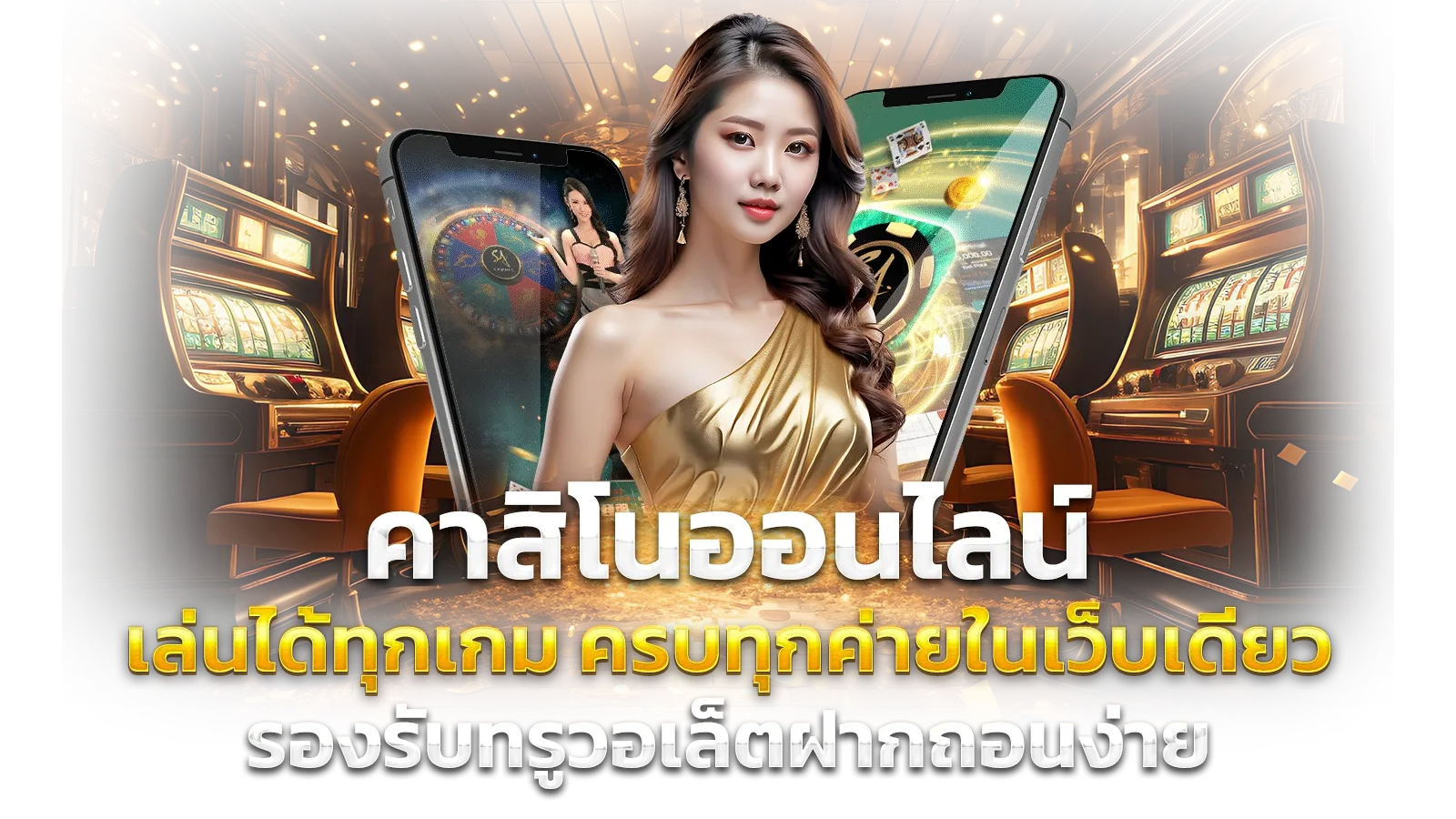 205 สล็อต e699 เข้า สู่ ระบบ
